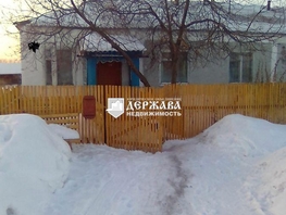 Продается Дом Молодежная ул, 72 м², участок 30 сот., 1150000 рублей