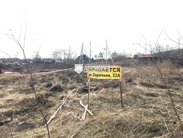 Участок, 13 сот., Земля сельхозназначения