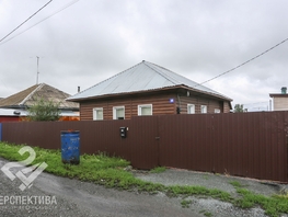 Дом, 43.8 м², 1 этаж, участок 540 сот.
