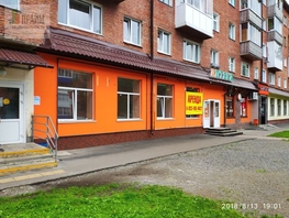 Торговая площадь, 134.9 м², 1 этаж, кирпичный