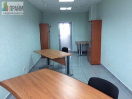 Офис, 23 м², 6 этаж