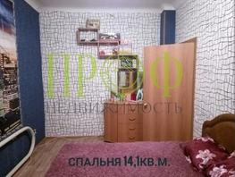 2-комнатная квартира, 63 м², 1/5 этаж