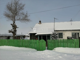 Продается Дом Центральная ул, 50 м², участок 10 сот., 550000 рублей
