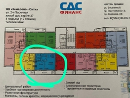 1-комнатная квартира, 36 м², 12/12 этаж