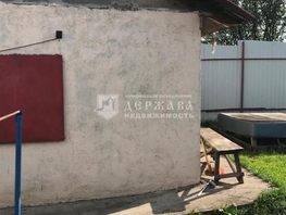 Дача, 20 м², 1 этаж, участок 5 сот.