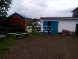 Продается Дом Луговая ул, 55 м², участок 12 сот., 3400000 рублей
