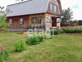 Продается дача Центральная ул, 60.5 м², участок 1500 сот., 1150000 рублей