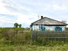 Дом, Советская
