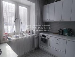 Продается 1-комнатная квартира Патриотов ул, 33  м², 3950000 рублей