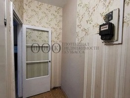 Продается 2-комнатная квартира Дзержинского - Демьяна Бедного тер, 42.6  м², 4650000 рублей