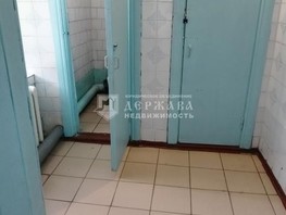 Продается 1-комнатная квартира Новогодняя ул, 19.8  м², 1000000 рублей
