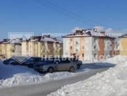 Продается 1-комнатная квартира Вельская ул, 30  м², 3200000 рублей
