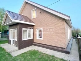 Продается Дом Колхозная ул, 175  м², участок 20 сот., 12000000 рублей