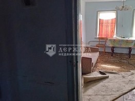 Продается Дом Рабочая ул, 49  м², участок 10 сот., 800000 рублей
