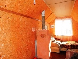 Продается Дом Гагарина ул, 30  м², участок 13 сот., 950000 рублей
