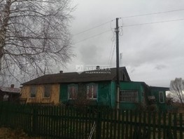 Продается Дом Новая ул, 40.4  м², участок 8 сот., 600000 рублей