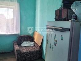Продается Дом Горная ул, 41.8  м², участок 31 сот., 550000 рублей