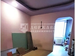 Продается 2-комнатная квартира Ленина (Горняк) тер, 47  м², 4400000 рублей