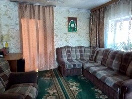 Продается Дом Зеленая ул, 50.1  м², 3500000 рублей
