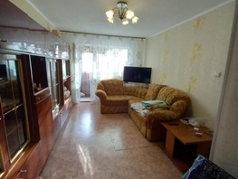 Продается 1-комнатная квартира Утренняя ул, 47.7  м², 2900000 рублей