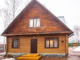 Продается Дом СНТ Азотовец, 130  м², участок 22.04 сот., 9900000 рублей