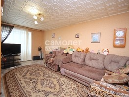 Продается 3-комнатная квартира Новая ул, 61.7  м², 5650000 рублей