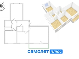 Продается 3-комнатная квартира Строителей б-р, 64  м², 6140000 рублей
