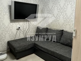 Продается 1-комнатная квартира Химиков (Встреча) тер, 30  м², 3430000 рублей