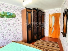 Продается 4-комнатная квартира Дзержинского ул, 75.5  м², 12900000 рублей