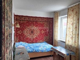 Продается 2-комнатная квартира 50 лет Комсомола пр-кт, 45.8  м², 3280000 рублей