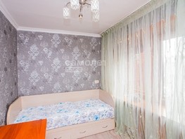 Продается 3-комнатная квартира Ленина пр-кт, 48.6  м², 4800000 рублей