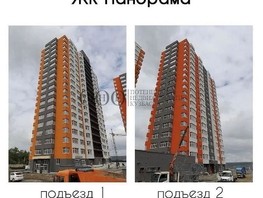 Продается 3-комнатная квартира ЖК Панорама, (Октябрьский, 32Б), 68.2  м², 10500000 рублей