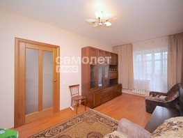 Продается 1-комнатная квартира Сибиряков-Гвардейцев ул, 45.3  м², 5850000 рублей