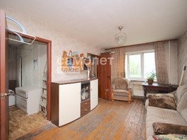 Продается 3-комнатная квартира Пролетарская ул, 46.9  м², 4500000 рублей