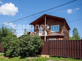 Продается Коттедж Мартовская ул, 118.9 м², участок 7.69 сот., 8490000 рублей