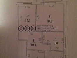 Продается 3-комнатная квартира Свободы ул, 64.6  м², 6370000 рублей