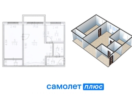 Продается 2-комнатная квартира Сибиряков-Гвардейцев ул, 44.4  м², 4140000 рублей