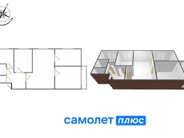 Продается 4-комнатная квартира Инициативная ул, 61.6  м², 4690000 рублей