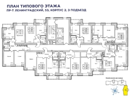 Продается 1-комнатная квартира ЖК Верхний бульвар-2, дом 53 корп 2, 38  м², 5225000 рублей