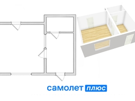 Продается Офис Мира ул, 34.1  м²,  рублей