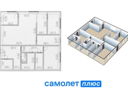 Продается Коттедж Советская ул, 110.2  м², участок 7.55 сот., 27000000 рублей