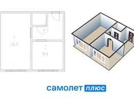 Продается 2-комнатная квартира Дзержинского ул, 36  м², 2952000 рублей