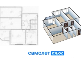 Продается 3-комнатная квартира Дружбы ул, 72.6  м², 9200000 рублей