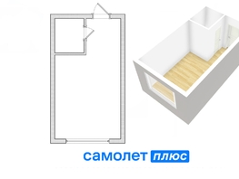 Продается 1-комнатная квартира Ленина пр-кт, 16.6  м², 2000000 рублей