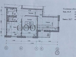 Продается 2-комнатная квартира Комсомольский пр-кт, 61.9  м², 7200000 рублей