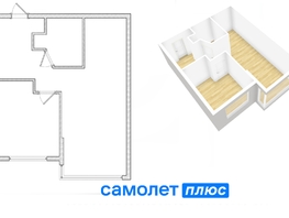 Продается 2-комнатная квартира Солнечный б-р, 43.4  м², 6180000 рублей