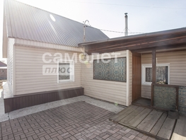 Продается Дом Седова ул, 46.6 м², участок 7 сот., 3499000 рублей