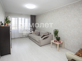 Продается 1-комнатная квартира Шахтеров пр-кт, 35.5 м², 4400000 рублей