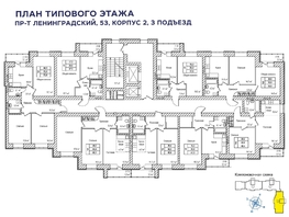 Продается 2-комнатная квартира ЖК Верхний бульвар-2, дом 53 корп 2, 55.9 м², 8304300 рублей