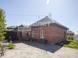 Продается Дом Курская ул, 47.5 м², участок 5.5 сот., 2990000 рублей